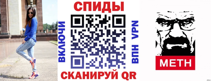 АМФ Розовый  где найти   Пенза 