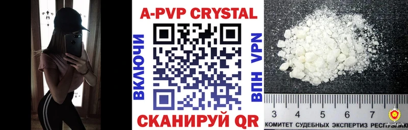 как найти   Пенза  Alpha-PVP СК 