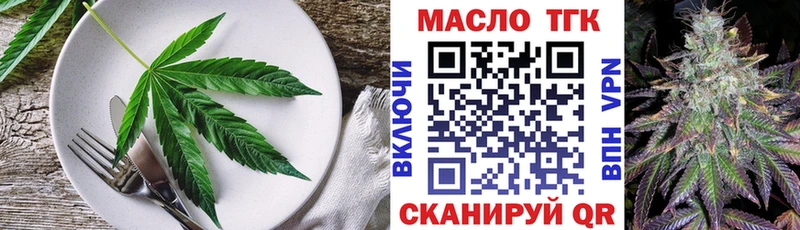 Cannafood марихуана  hydra зеркало  Пенза 
