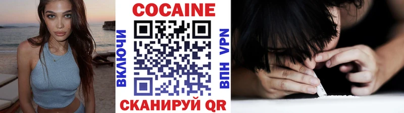 Кокаин Columbia  OMG маркетплейс  Пенза 