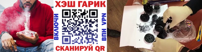 ГАШ убойный  hydra   Пенза 