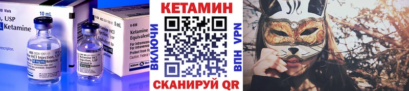 Кетамин VHQ хочу наркоту Пенза