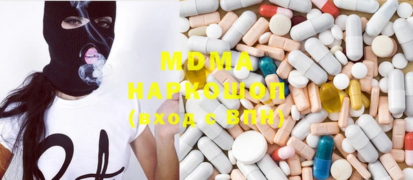 MESCALINE Абинск