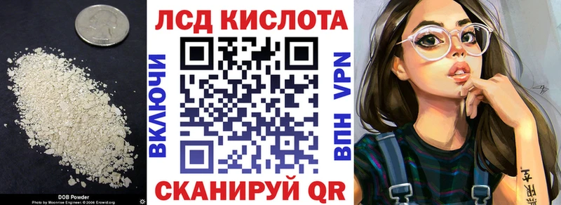 ЛСД экстази кислота  Пенза 