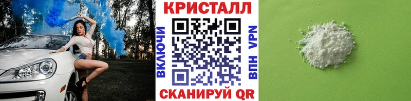 площадка официальный сайт Пенза Метамфетамин кристалл