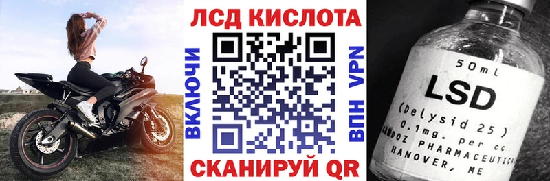 Марки N-bome 1,5мг  Пенза 