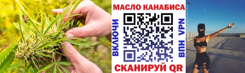 ТГК жижа  цены наркотик  Пенза 