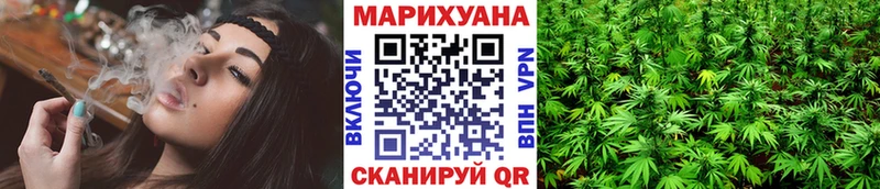 как найти закладки  Пенза  Каннабис VHQ 